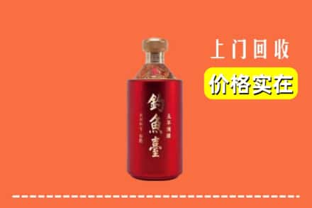 川汇区回收钓鱼台