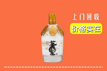 川汇区回收董酒