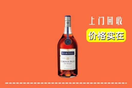 川汇区回收蓝带
