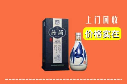 川汇区回收汾酒